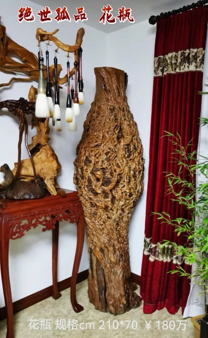 天然象形奇木艺术精品摆件