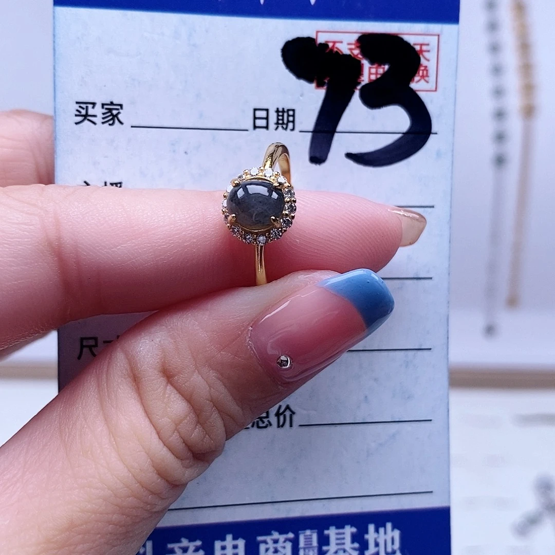 翡翠未镶嵌戒指戒指