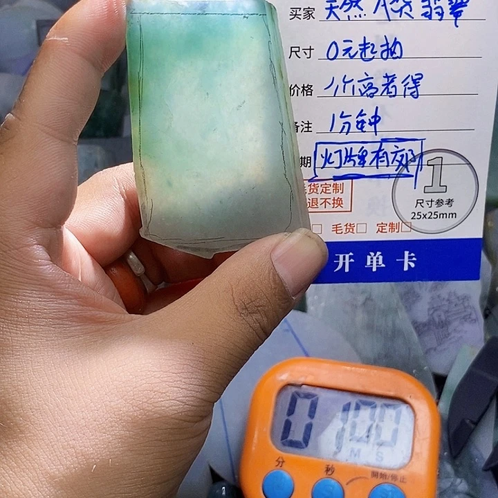 翡翠未镶嵌颈饰七*翡翠