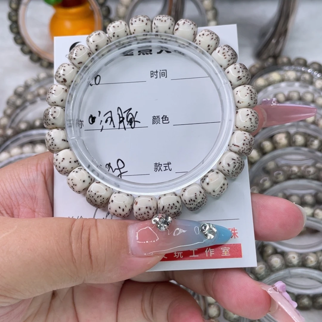 手串星月菩提10河豚