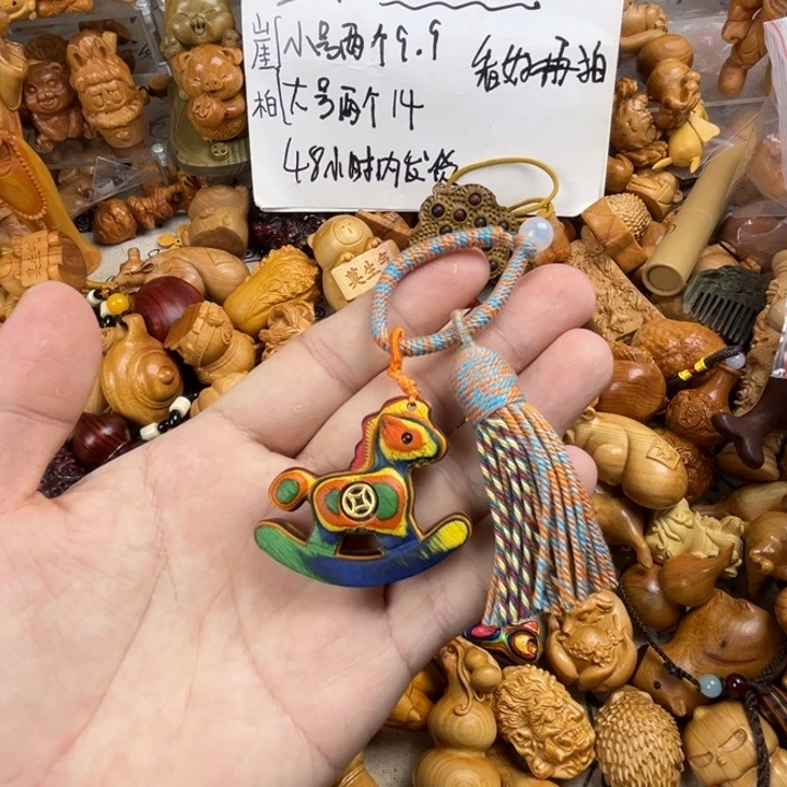 木彩虹木瑕疵小马带绳子10个瑕疵款