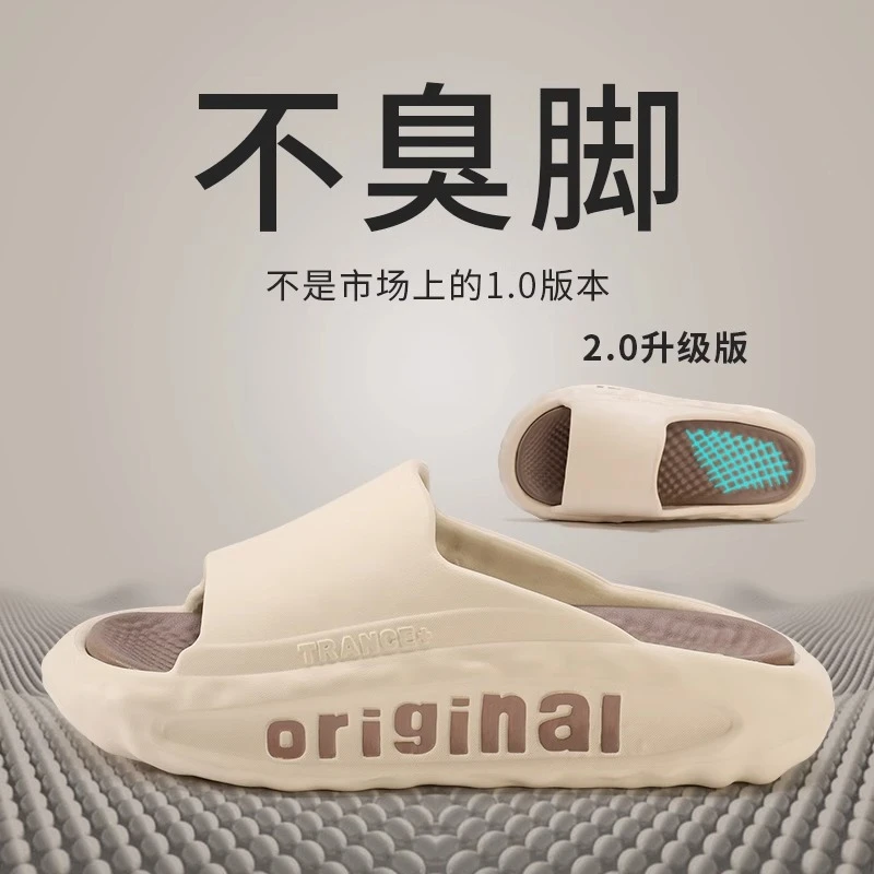 爱若摩根AEROMRGEN男款室内家居夏天防滑家用浴室凉拖鞋男士外穿