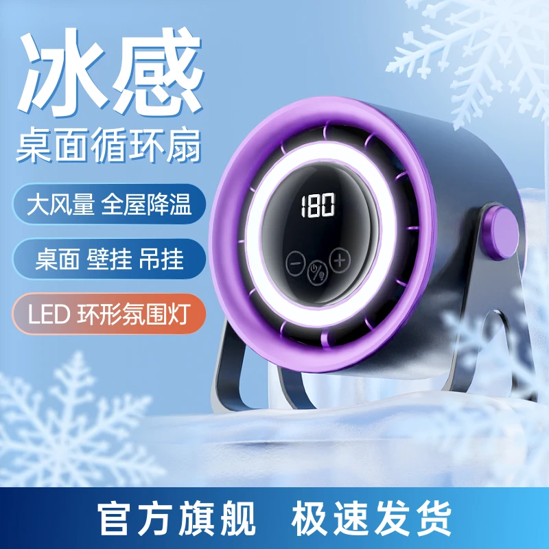 皓轩风扇家用静音风力大超大小风扇学生桌面电风扇宿舍专用可充电