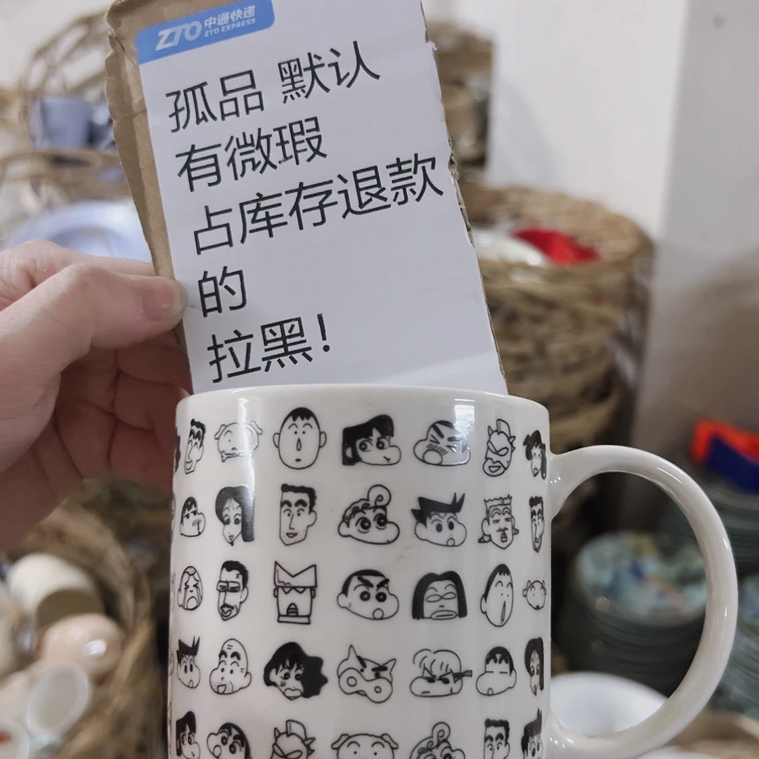 微瑕满28包邮可爱
