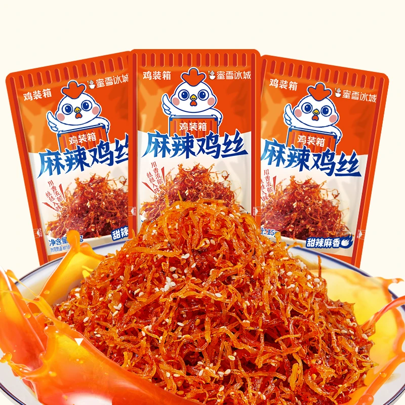 鸡装箱蜜雪冰城麻辣联名鸡丝鸡肉小零食甜辣休闲食品解馋网红零食