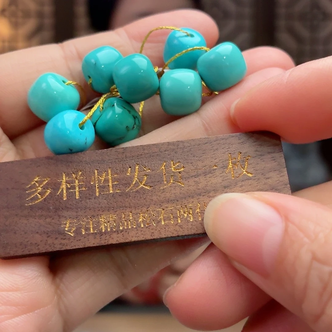 未镶嵌绿松石珠宝奇石