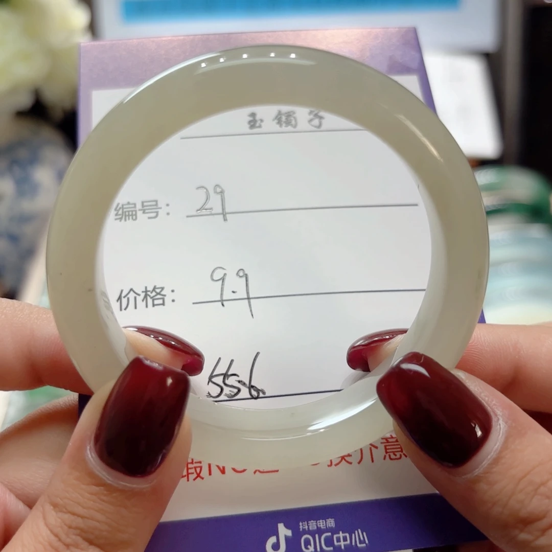 石英质玉未镶嵌手镯29