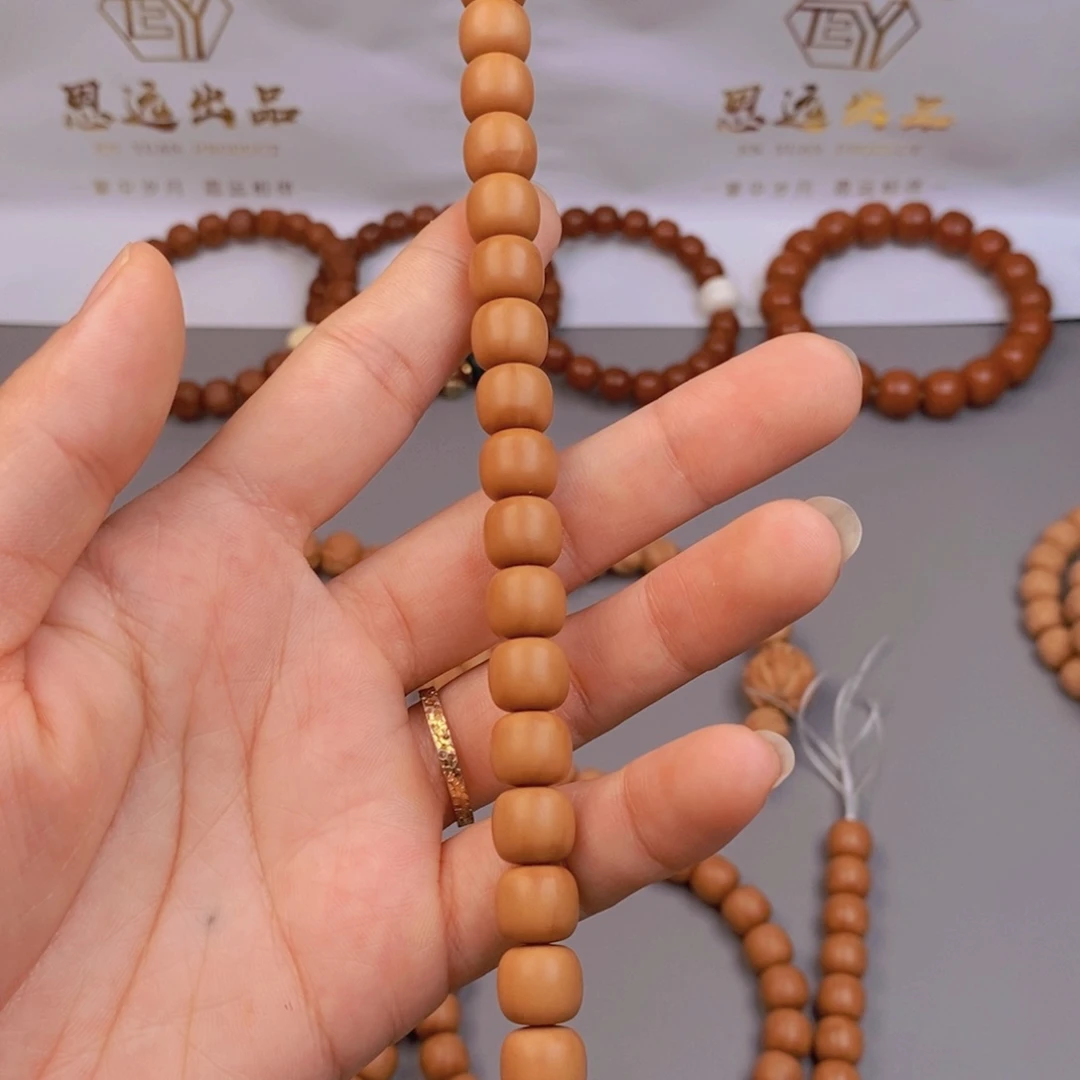 核桃手串/手链生***色云天道珠