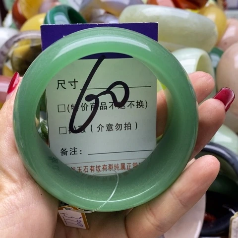 石英质玉手镯未镶嵌亓**禾