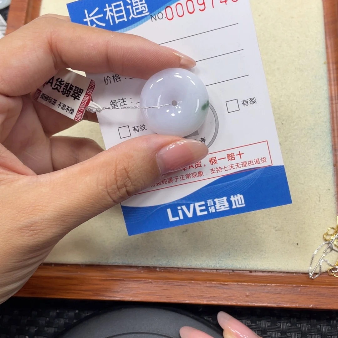 颈饰未镶嵌翡翠翡翠吊坠x9745