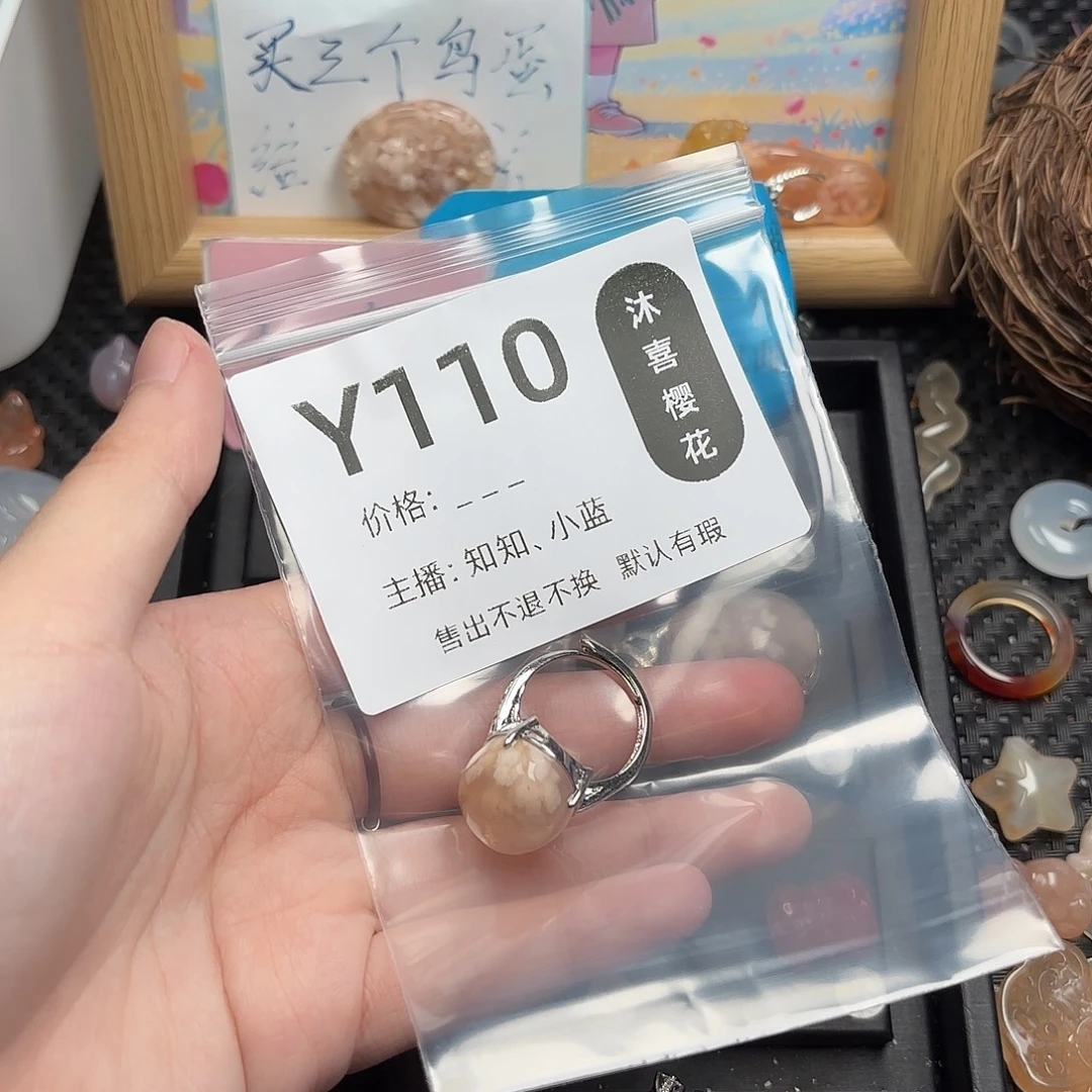 …***.未镶嵌颈饰玛瑙/玉髓