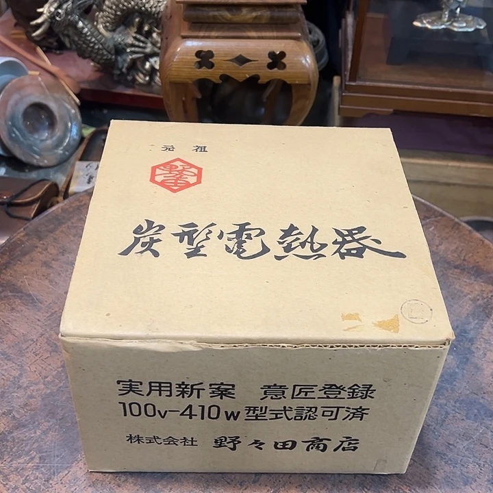 董***n锌合金新店开业福利多多