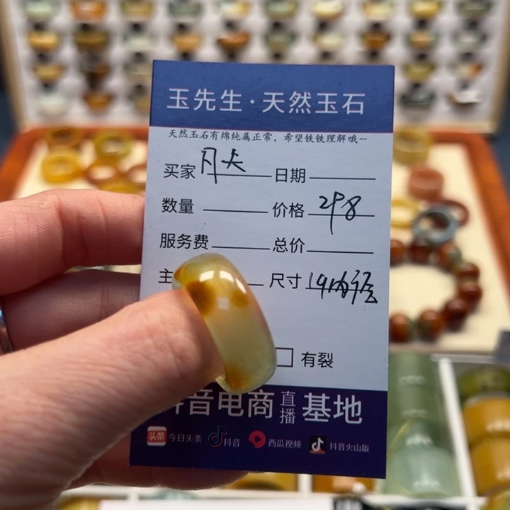 蛇纹石玉戒指未镶嵌凡****?