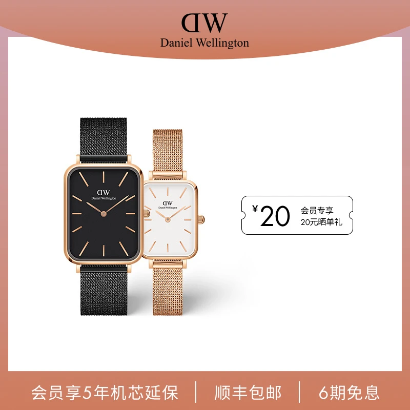 【店铺热销款】DW手表高级感女潮流百搭轻奢复古麦穗小方块男女对表
