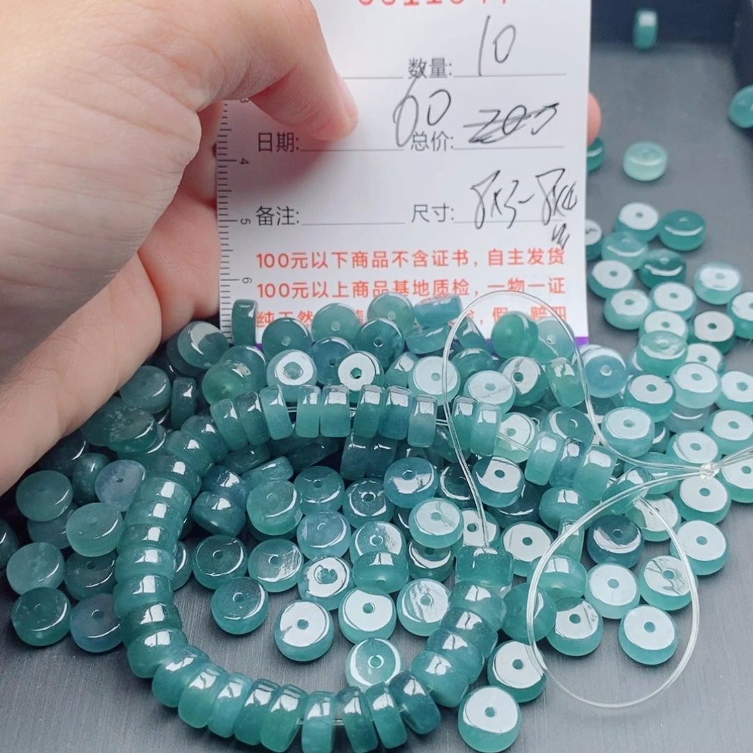 翡翠未镶嵌手链散珠多样性自选发其一