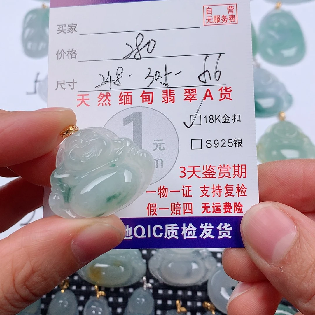 翡翠18K金镶嵌颈饰挂件