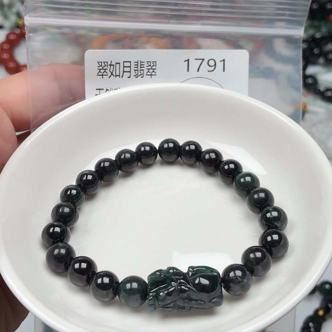 未镶嵌手链翡翠翡翠