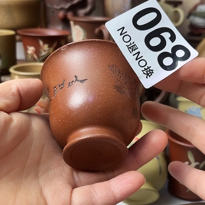 紫砂茶杯宜兴原矿紫砂