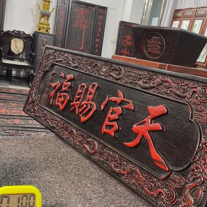 非洲紫檀（红花梨）