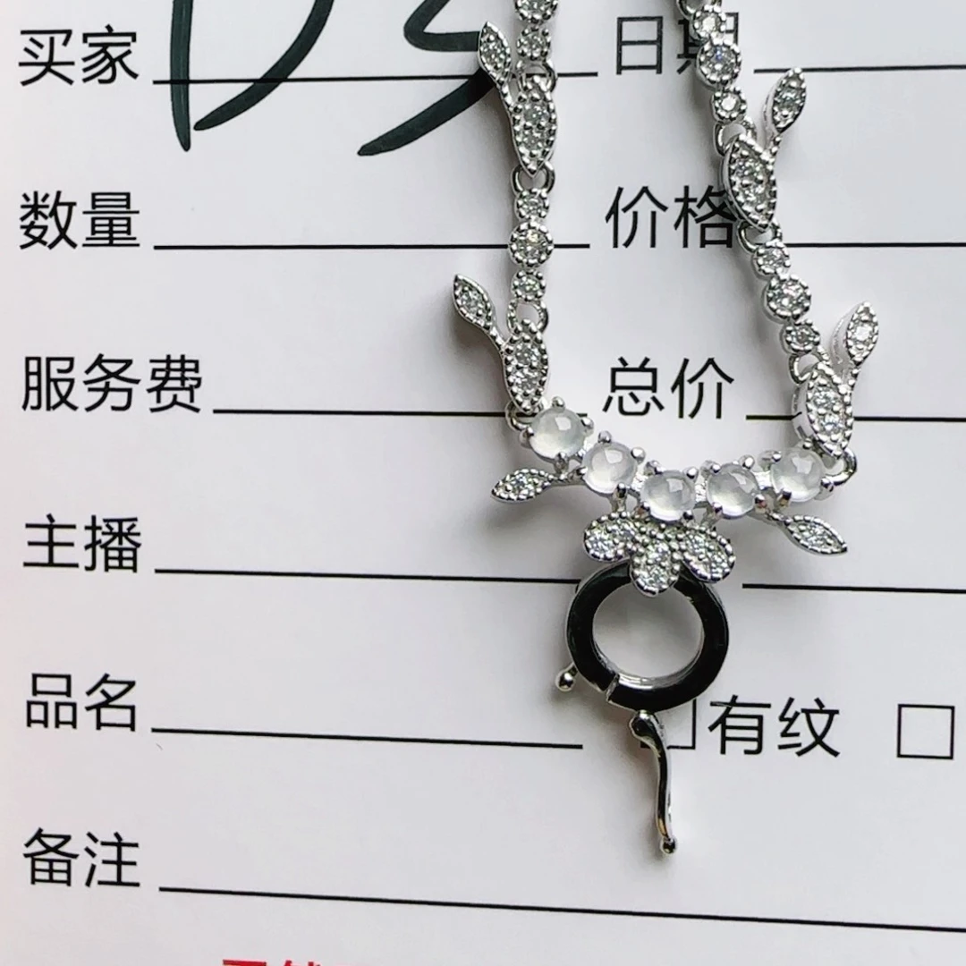 银S925镶嵌手链翡翠