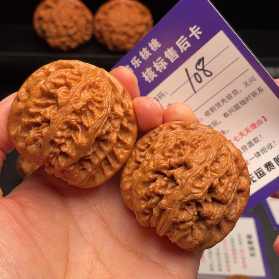 把件文玩核桃粗筋48c