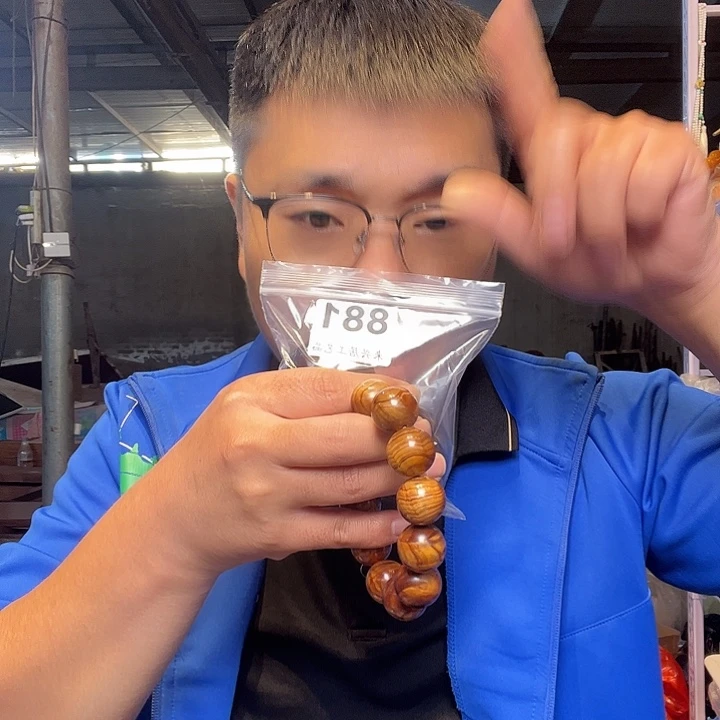 大果紫檀（缅甸花梨）881大