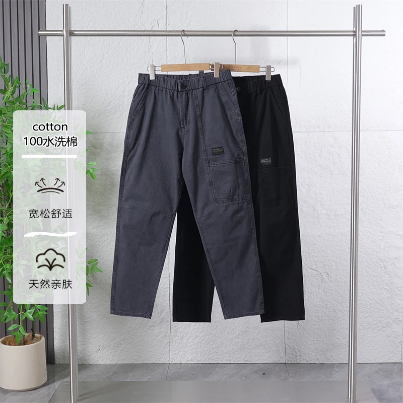 【退货补运费】春秋季男士亲肤舒适100水洗棉休闲工装裤ZJ131/ZJ304