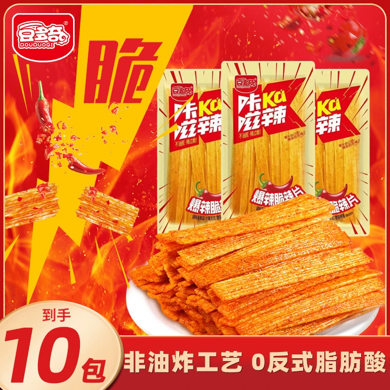 【到手10包】豆多奇咔嗞辣网红零食解馋辣条香脆调味面制品香酥辣条