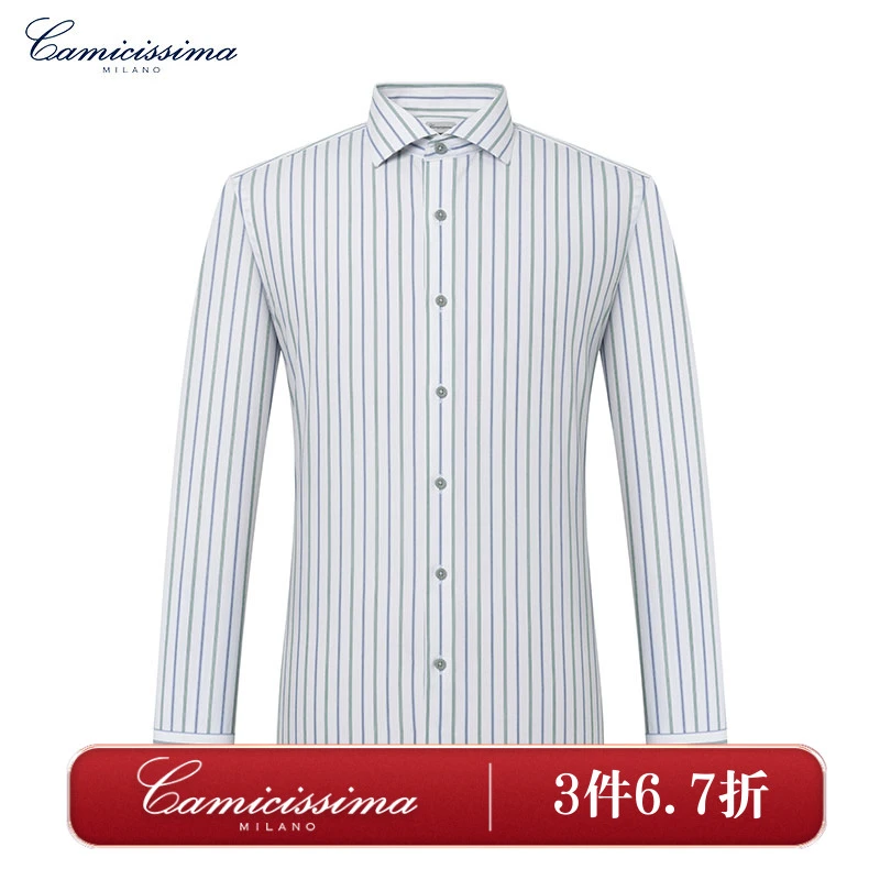 【免烫衬衫】恺米切全法式领蓝绿条纹商务休闲衬衫