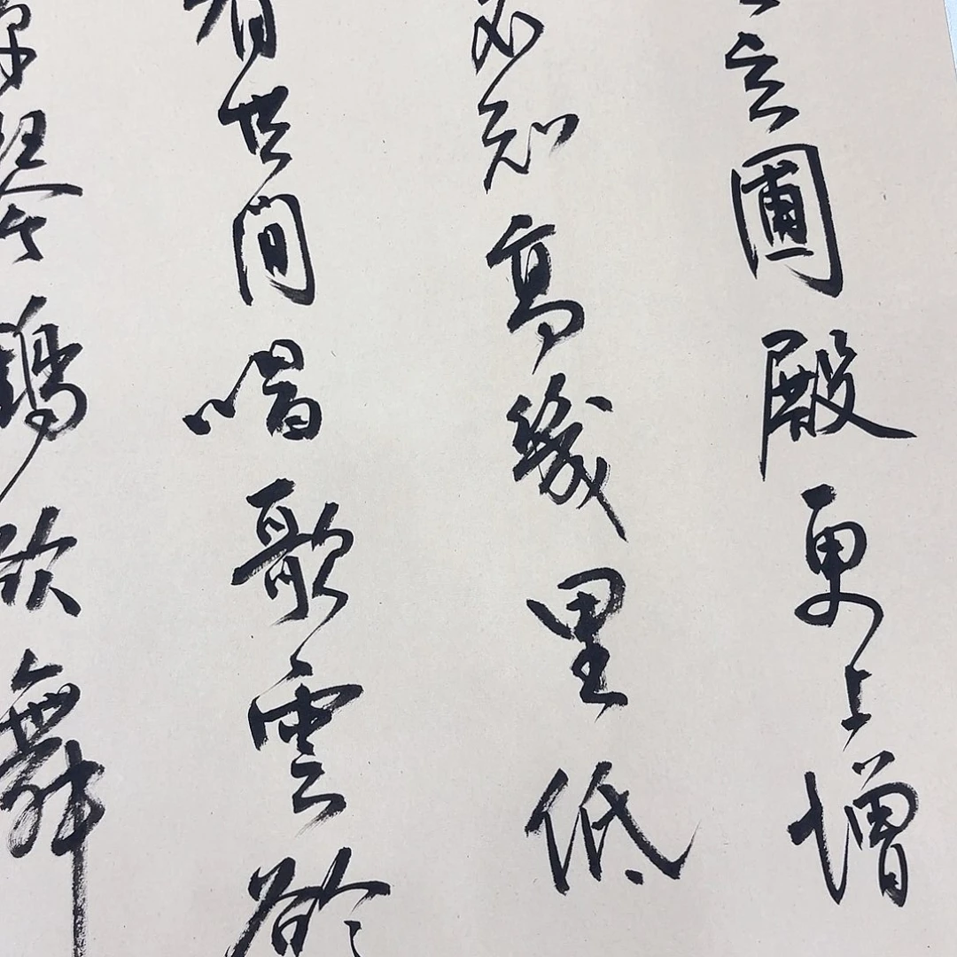 国画用****9国画作品展览