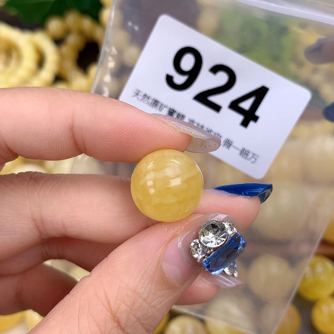 蜜蜡未镶嵌珠宝奇石15.6