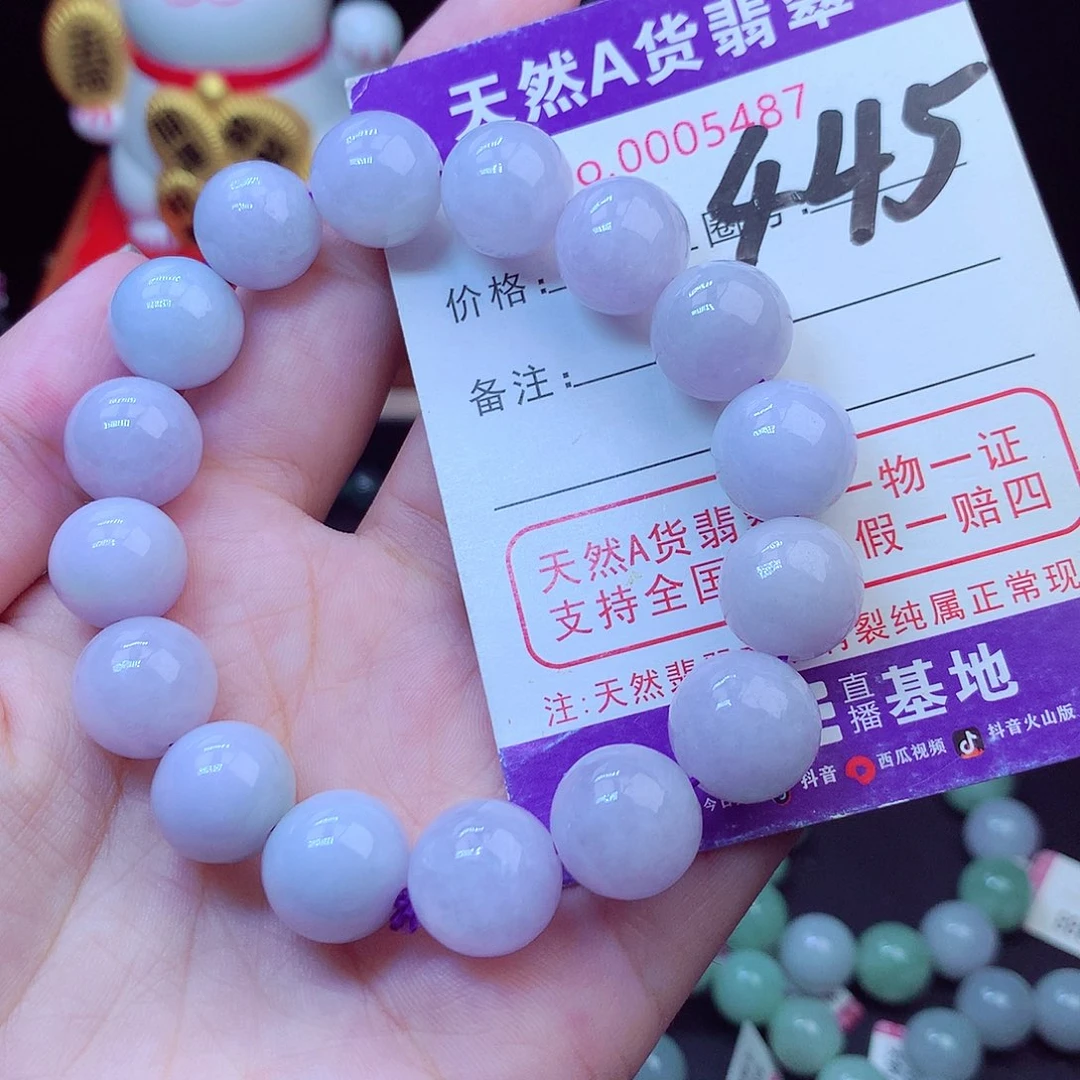 翡翠未镶嵌毛衣链13➕