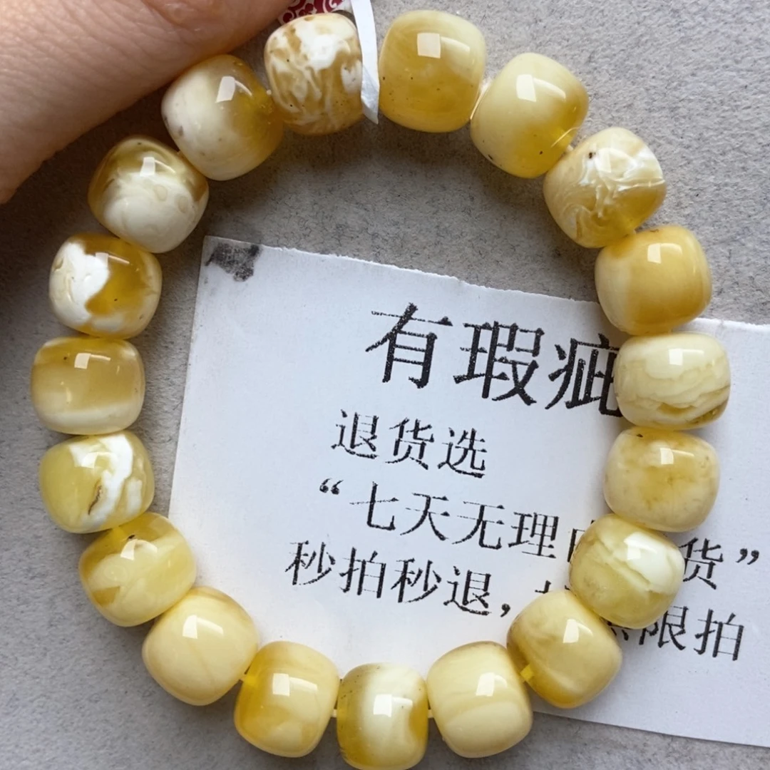 琥珀未镶嵌珠宝奇石29