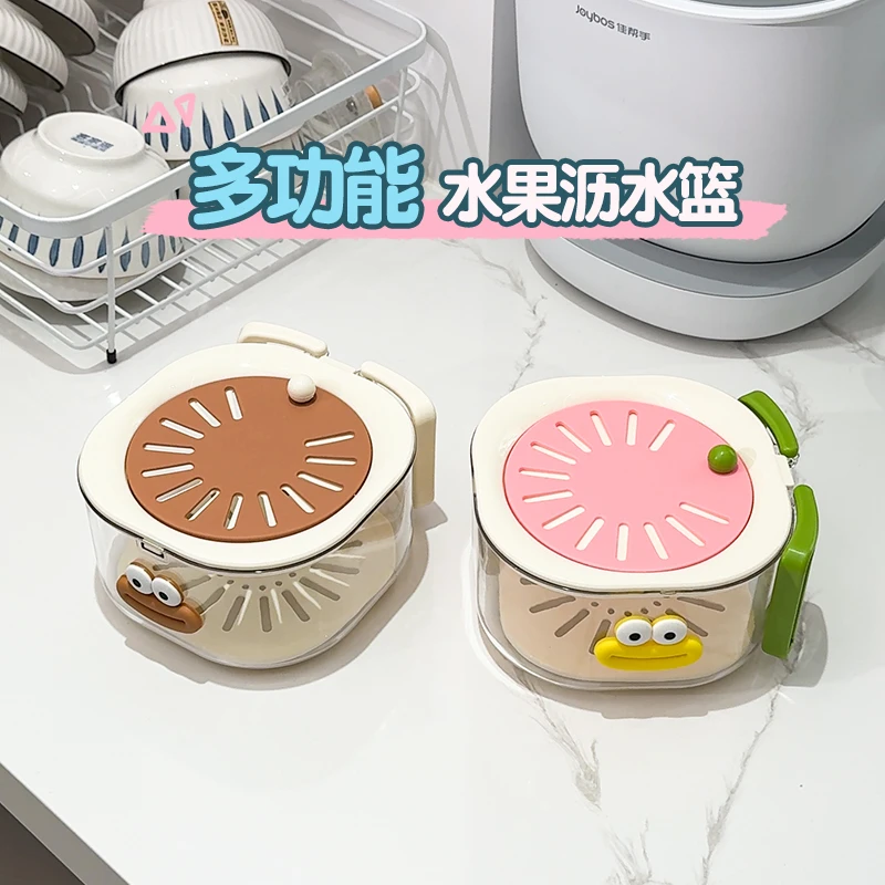 多功能带盖果篮沥水篮新款家用折叠手柄洗果蔬厨房冰箱收纳保鲜盒