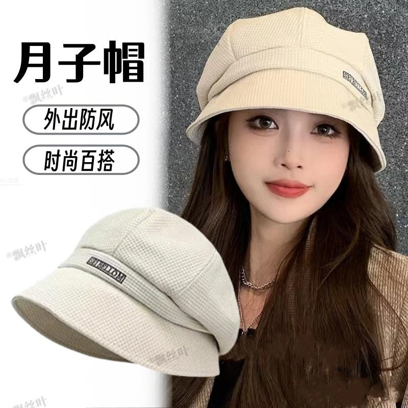 产妇月子帽夏薄款女产后外出防风渔夫帽堆堆帽洋气空调房孕妇帽子