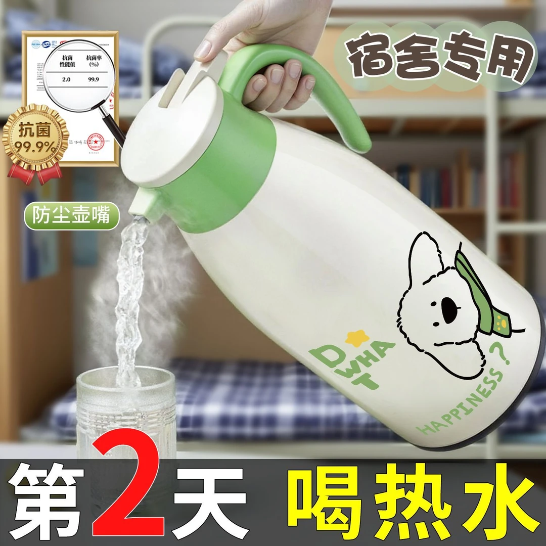 2025新款保温壶大容量玻璃内胆暖水瓶宿舍学生长效保温热水瓶水壶