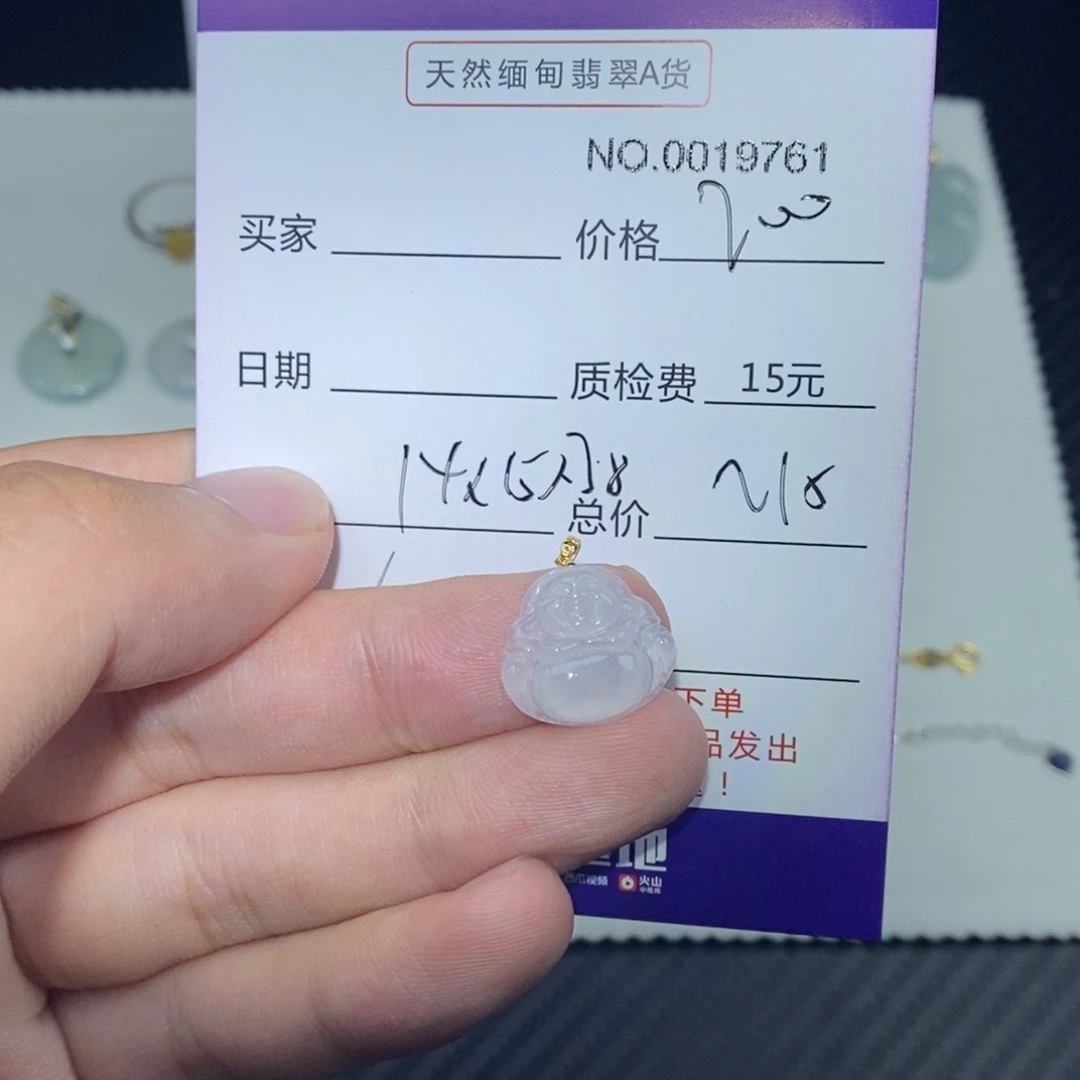 翡翠18K金镶嵌颈饰天然翡翠