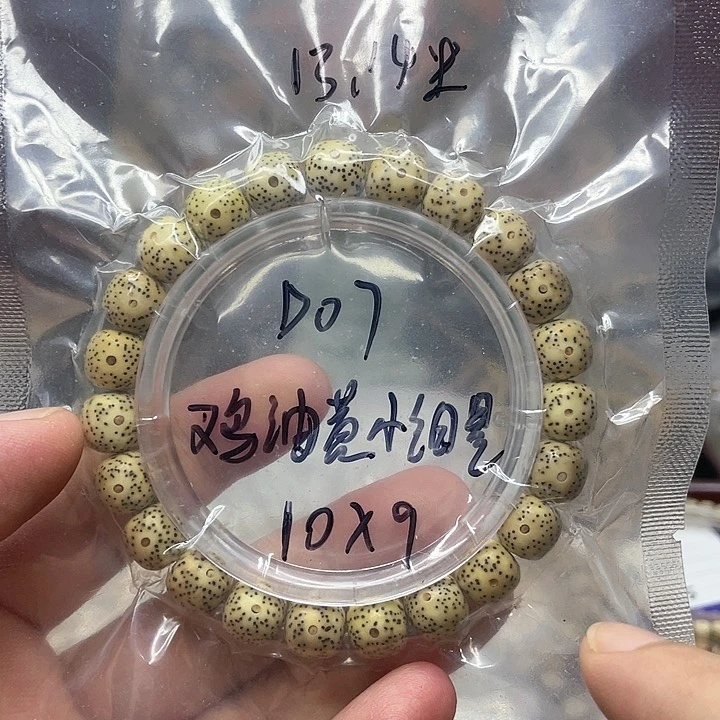 星月菩提吊坠星月D07