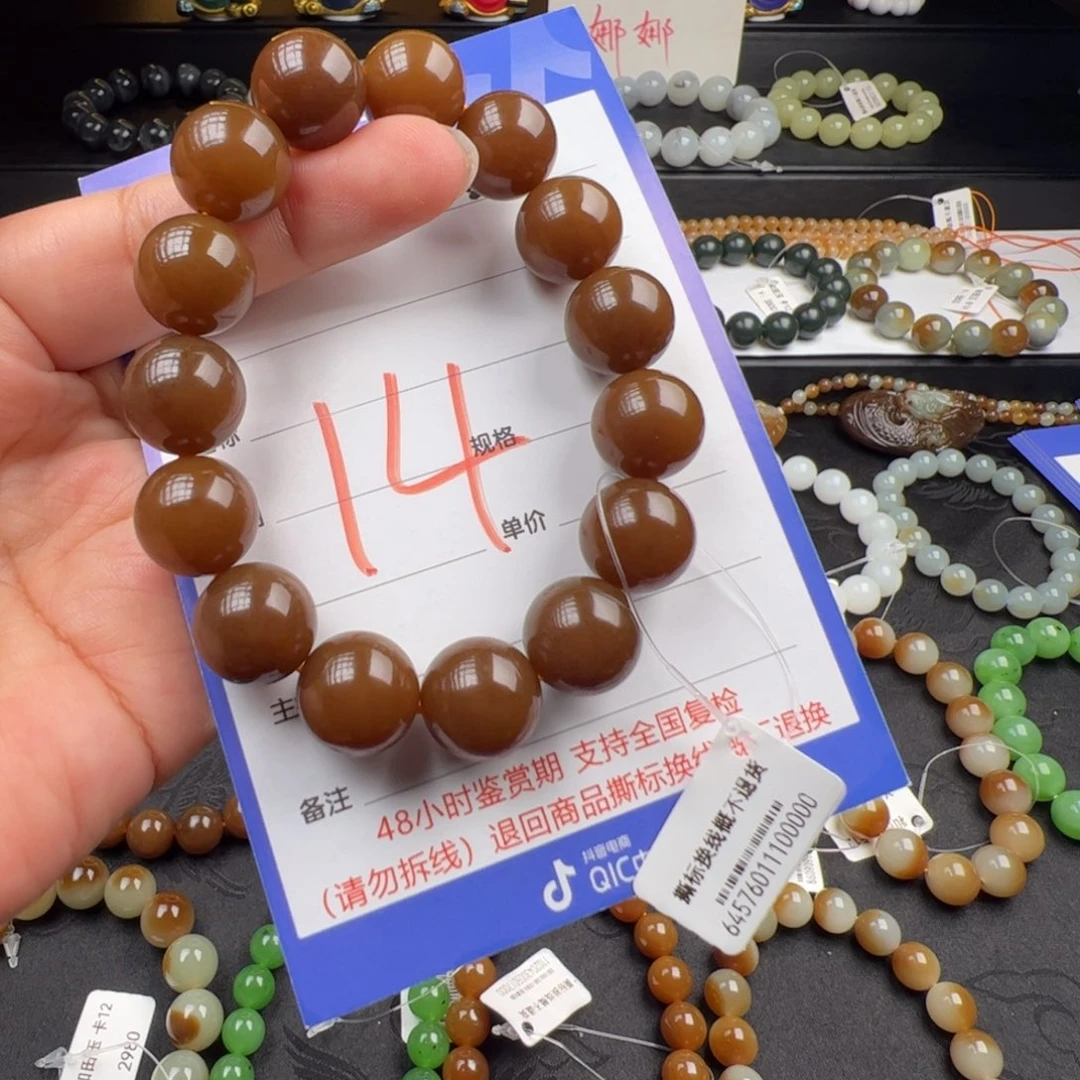 手链未镶嵌和田玉且末料红糖卡14