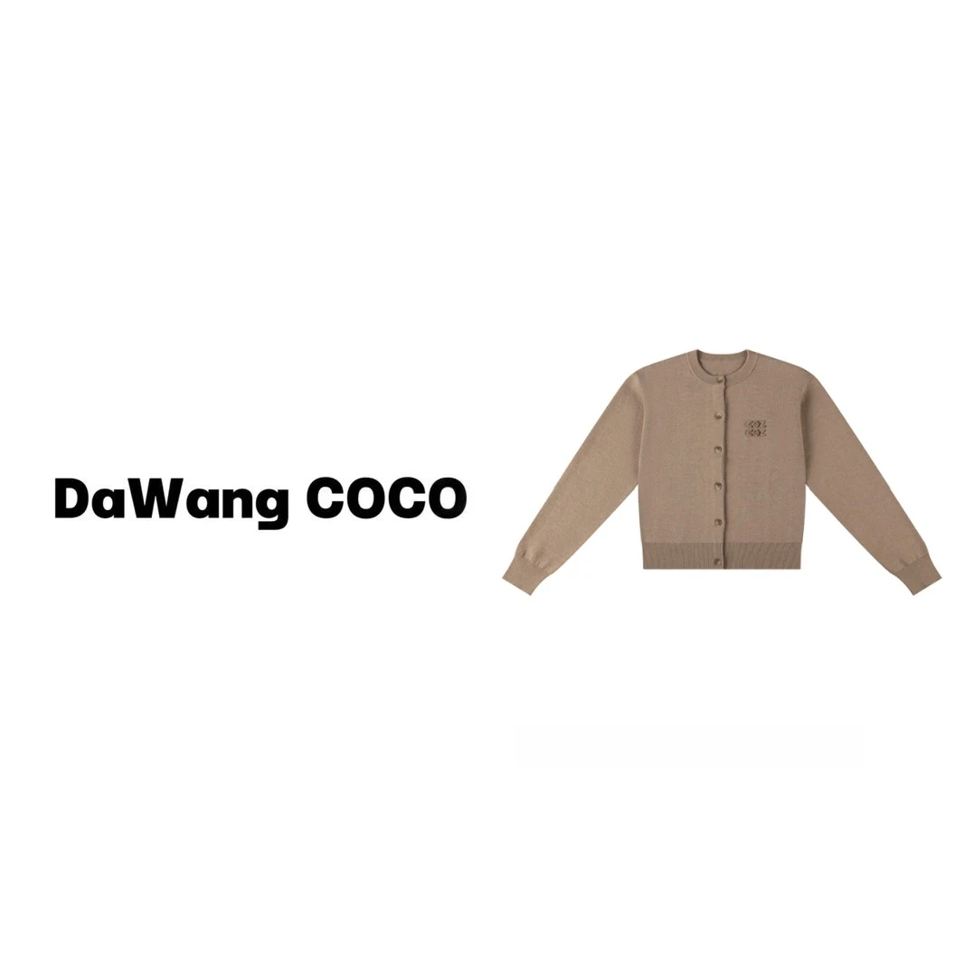 DaWangCoco 纯色简约时尚百搭外套 #23C29744