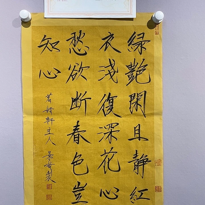 横款11111111111111111