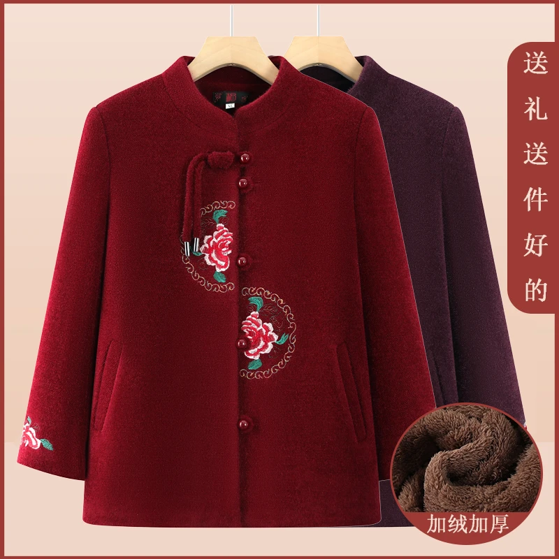 奶奶秋冬装加厚毛呢外套婚宴妈妈装2025新款老太太唐装新中式上衣