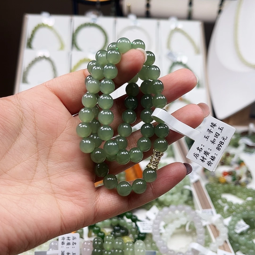 『***』和田玉未镶嵌手串合金配饰