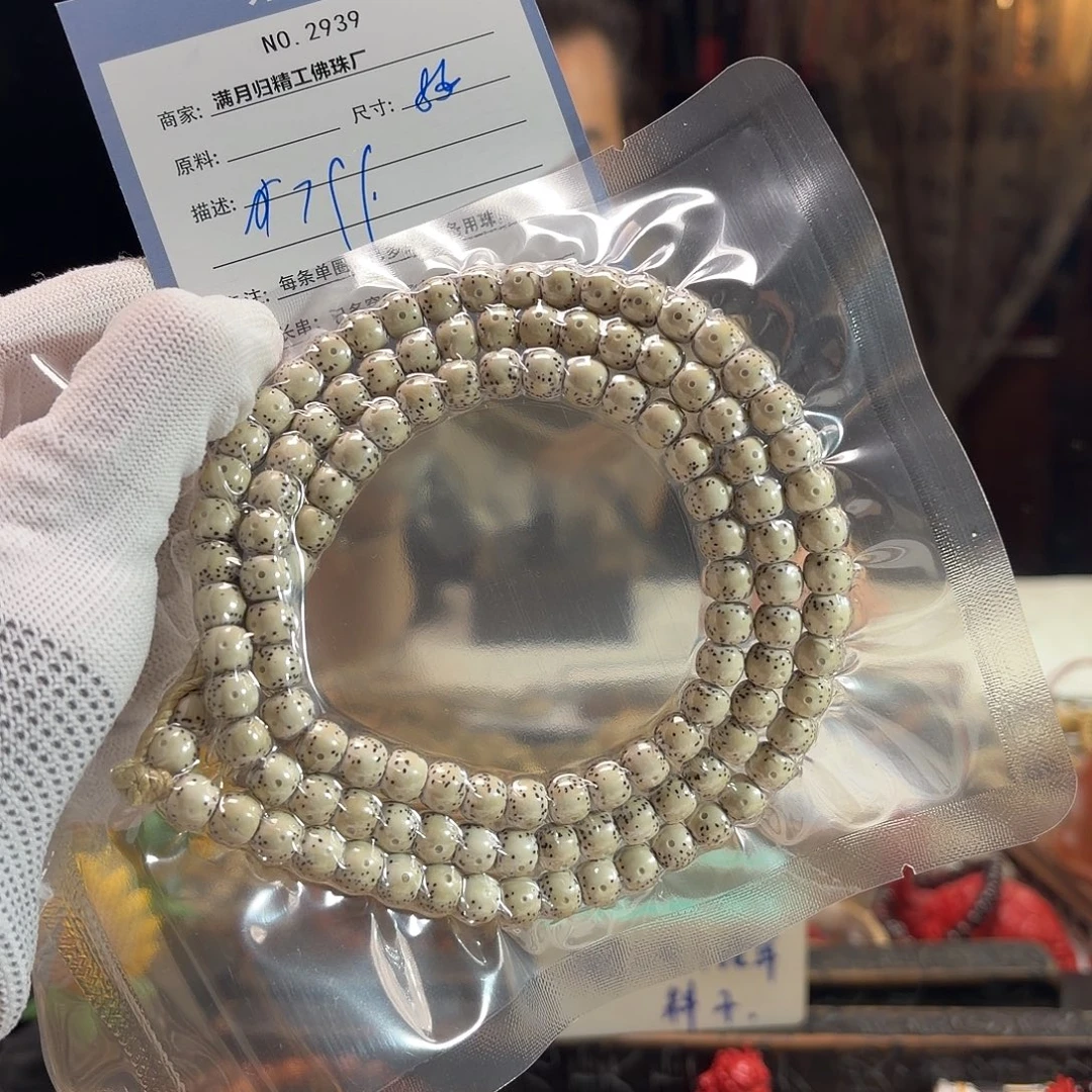 手串星月菩提源头工厂