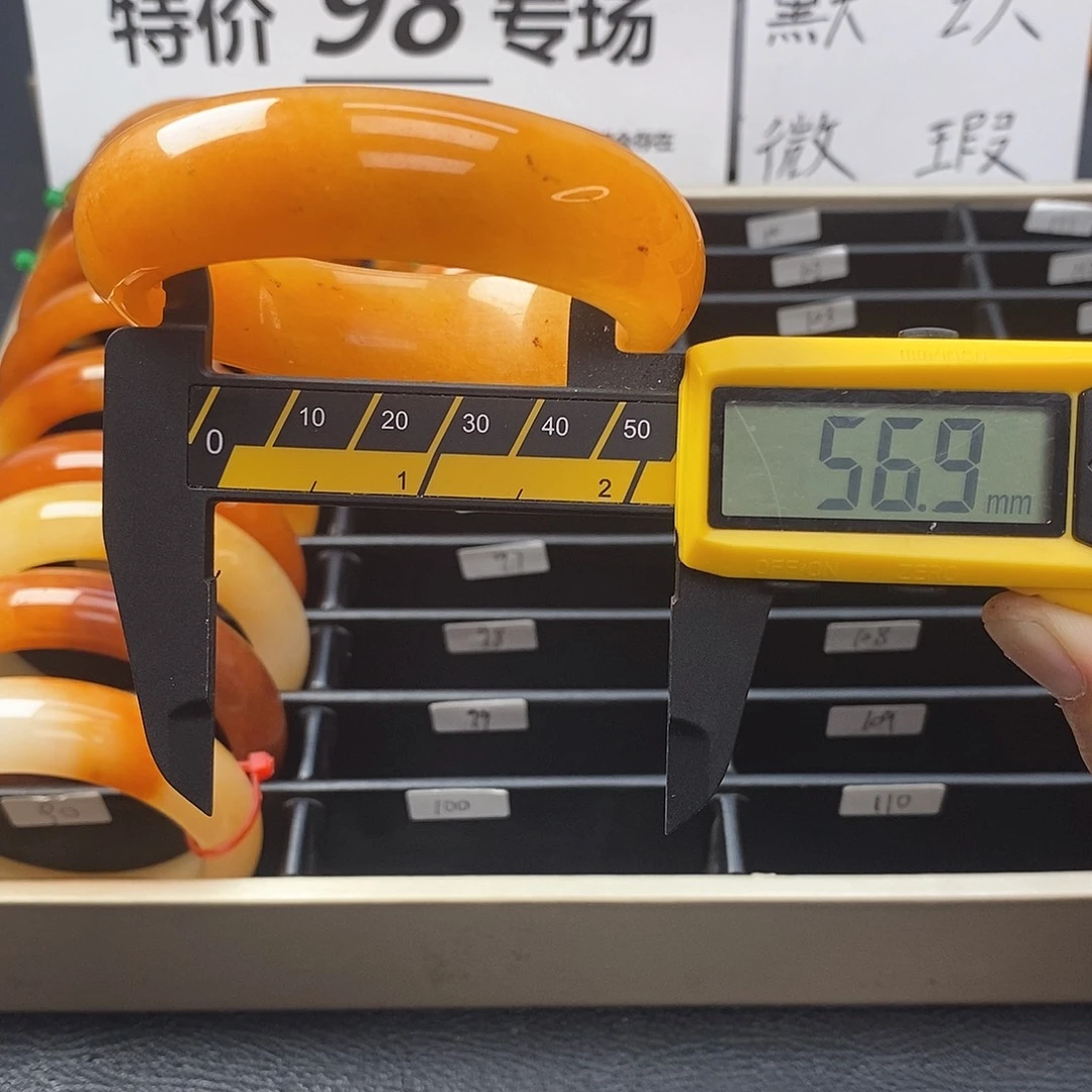 未镶嵌石英质玉（黄龙玉）手镯96号
