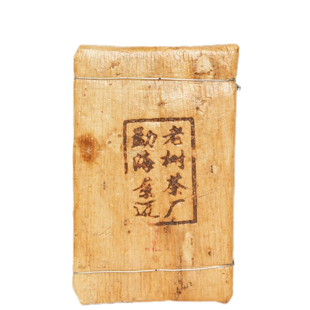 【1995樟香老茶头】古树普洱熟茶  甜滑厚糯230g*2砖