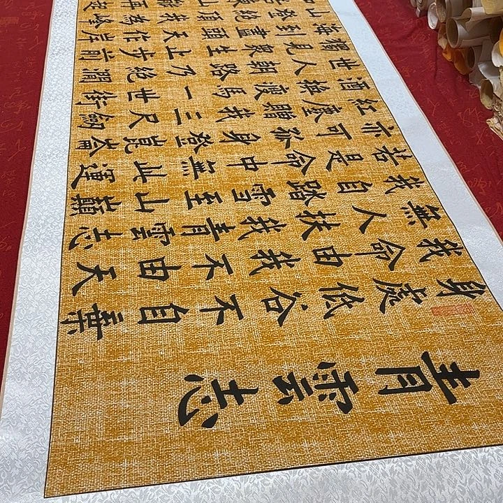 书法青云志卷轴麻纹轴墨缘205✖️55厘米左右2号