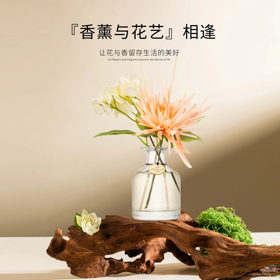 花艺趣事无火香薰150ml蟹爪菊花香型持久留香卧室客厅摆件