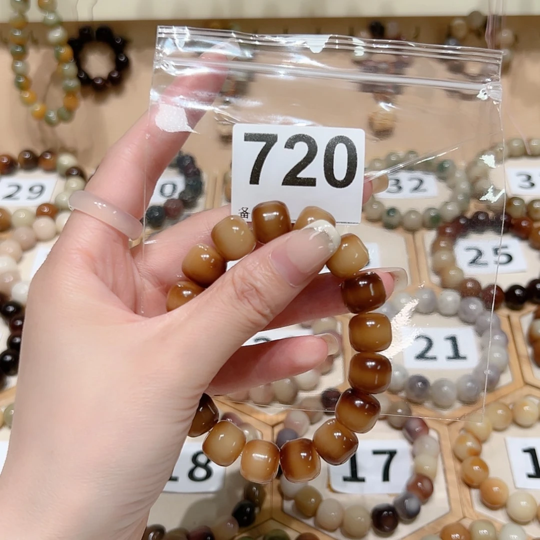 【闪购商品】菩提根/象牙果吊坠糖*