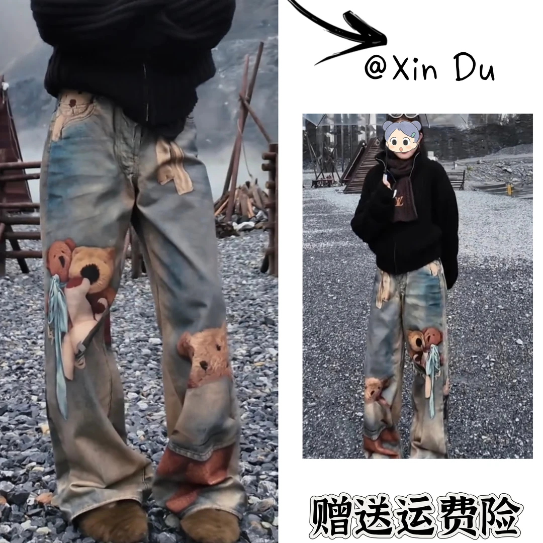 2025秋冬季新款时尚显瘦气质女士网红洋气牛仔裤百搭款D25090